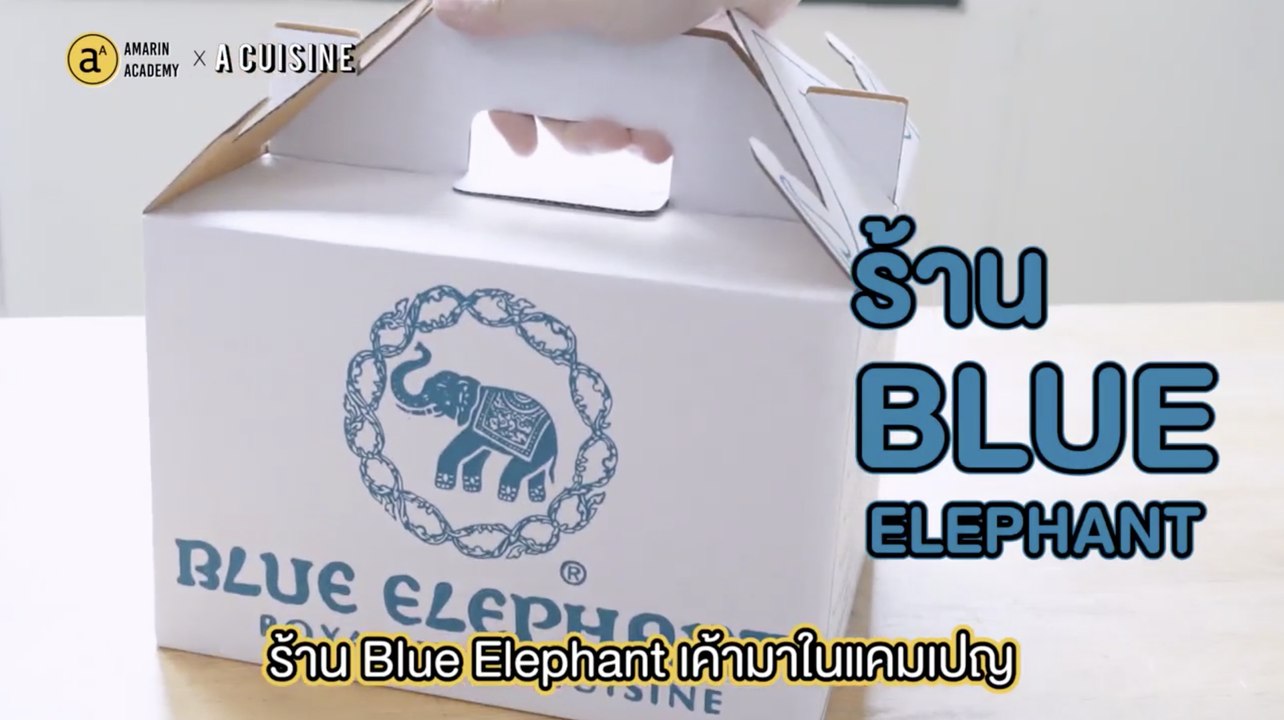 หมีมี่ Delivery Review เมนูอร่อยจากเชฟชื่อดัง!!! [1/3]