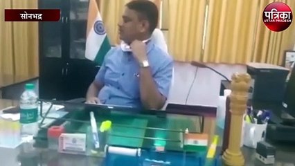 रुपये मांगने वाले लिपिक का ऑडियो वायरल, आरोपी लिपिक को डीएम ने किया बर्खास्त
