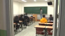 수능 50여 일 앞두고 대형학원 대면 수업...모처럼 활기 / YTN