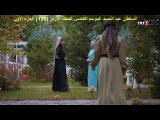 السلطان عبد الحميد الموسم الخامس الحلقة الأولى (120) الجزء الأول