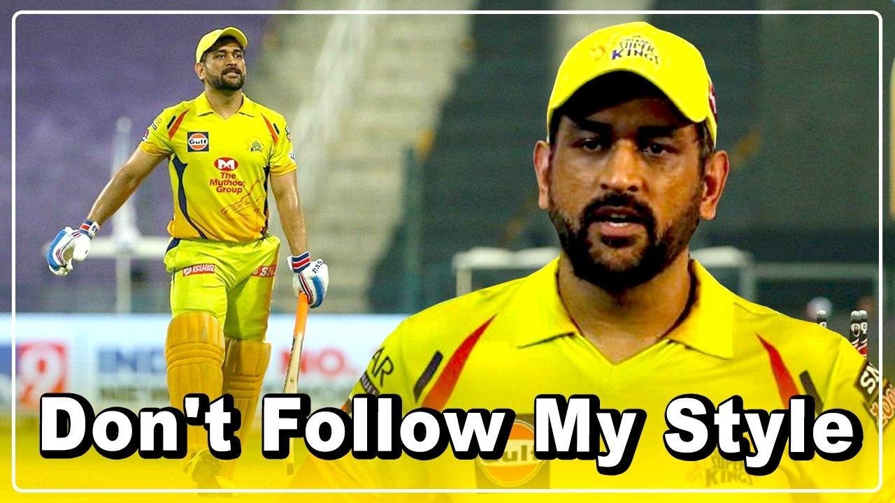 IPL 2020: CSK Playersக்கு  Dhoni சொன்ன Advice | OneIndia Tamil