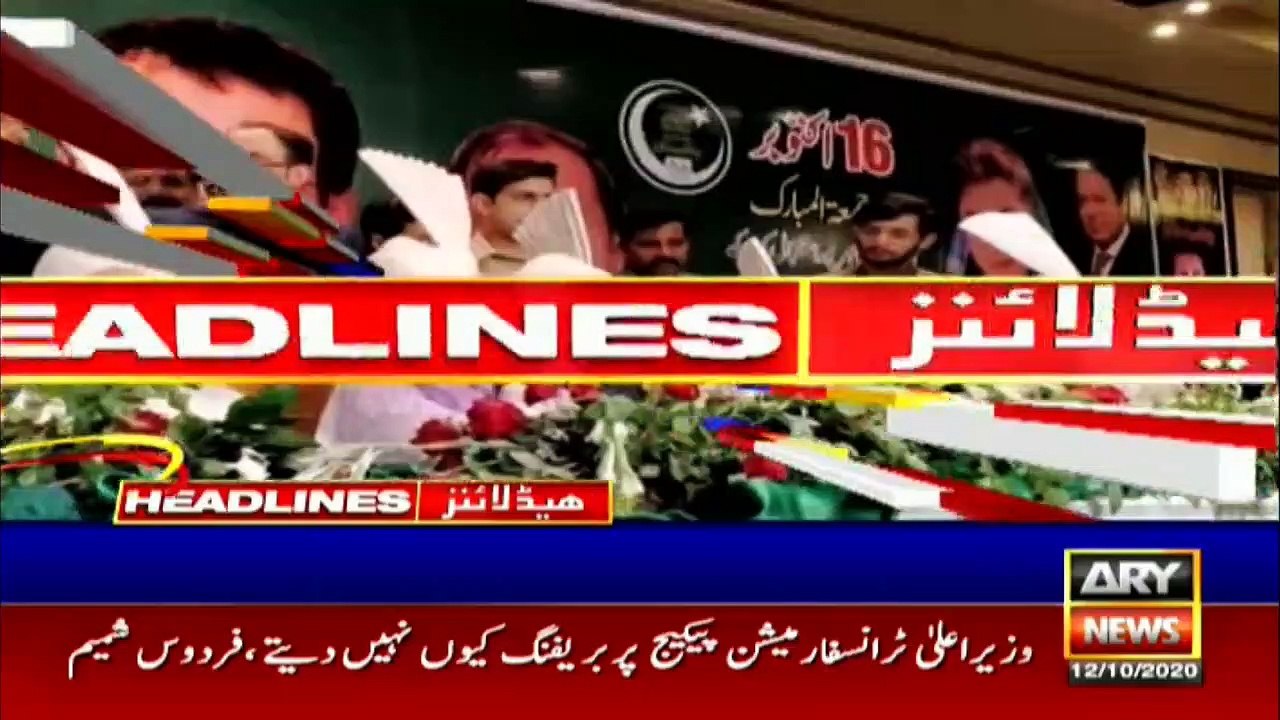 ARYNews Headlines | 1 PM | 12th October 2020