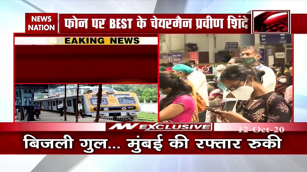 Mumbai Power Cut Power grid failure enhanced tension across MMR