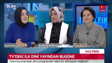 İnce Fikir - İsmihan Şimşek | Hülya Terzioğlu | 11 Ekim 2020