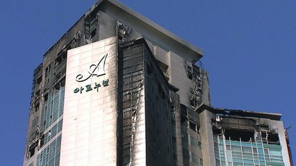 '울산 아파트 화재' 재산 피해 조사·안전진단 시작...발화 원인도 본격 수사 / YTN