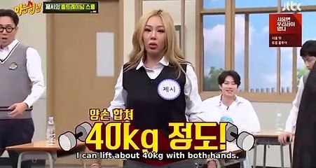 Jessi's butt routine [Knowing Brothers Ep 250]