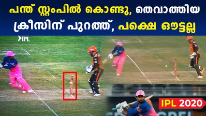 Tewatia gets lucky as the ball hits the stump but stays alive | Oneindia Malayalam
