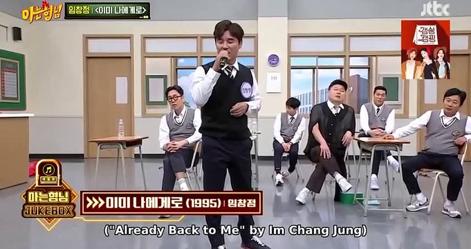 Seo Jang Hoon & Lee Soo Geun singing with Im Chang Jung [Knowing Brothers Ep 250]