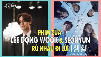 DANCINEMA: Tung cảnh hôn vồ vập, phim của Lee Dong Wook lẫn Seohyun vẫn rủ nhau đi lùi