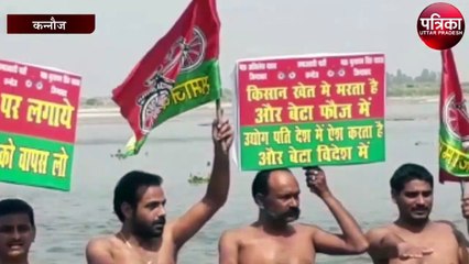 सपाईयों ने इस अनोखे ढंग से प्रदर्शन कर ली यह शपथ