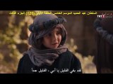 السلطان عبد الحميد الموسم الخامس الحلقة الأولى (120) الجزء الثالث