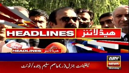 ARYNews Headlines | 2 PM | 12th October 2020