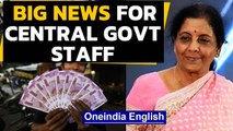 Central govt employees to get cash incentives to spur economy | Oneindia News