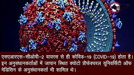 9 घंटे तक मानव त्वचा पर जिंदा रह सकता है वायरस