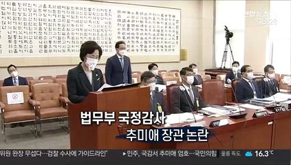 [영상구성] 막오른 2주차 국정감사