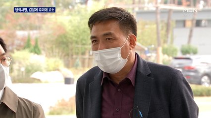 '추미애 아들 의혹 제기' 당직사병, 추미애 장관 고소…추미애 "유감"