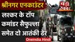 Jammu Kashmir Encounter : Srinagar Encounter में Lashkar के टॉप कमांडर समेत 2 आतंकी ढेर | वनइंडिया