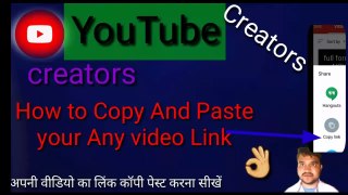 How To Copy lik creators your any videos