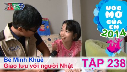 Giao lưu với người Nhật - Nguyễn Thị Minh Khuê | ƯỚC MƠ CỦA EM | Tập 238