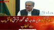 Foreign Minister Shah Mahmood Qureshi addresses ceremony