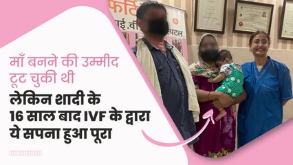 IVF Testimonial Video of Mrs. Rakhi | Dr Roshi Satija