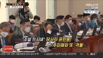 [영상구성] 윤한홍 