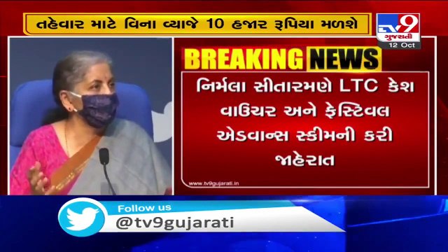 LTC cash voucher to boost consumer spending_ FM Sitharaman announces scheme for govt employees _ Tv9