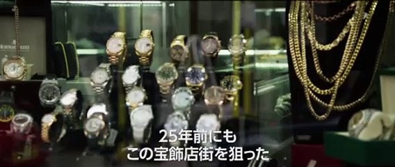 !映画『キング・オブ・シーヴズ』