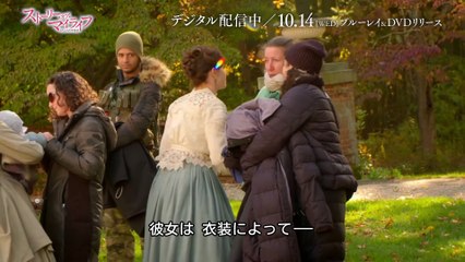 ジョーとローリーが衣装を交換していたワケとは？アカデミー賞®を受賞した＜衣装＞の秘密にせまる！特典映像 10月14日（水）ブルーレイ＆DVD発売／デジタル先行配信中