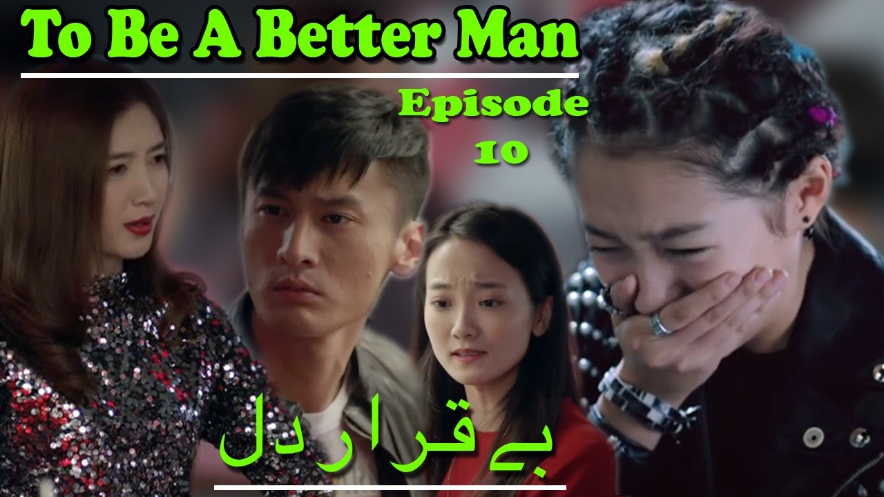Beqarar Dil  To Be A Better Man  Episode 10  Urdu Dubbed Chinese Drama