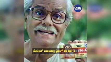 ಜಾಹೀರಾತು ನೀಡದಿರಲು ಪಾರ್ಲೆ -ಜಿ ತೀರ್ಮಾನ-  ಜೀ ಫಾರ್  ಜೀನಿಯಸ್ ಎಂದ  ನೆಟ್ಟಿಗರು