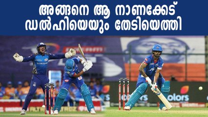 IPL 2020: Delhi Capitals script an unwanted IPL record | Oneindia Malayalam
