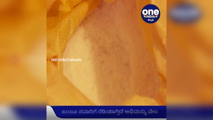 #ಮೈಸೂರು ದಸರಾ: ಜಂಬೂ ಸವಾರಿಗೆ ರೆಡಿಯಾಗ್ತಿದೆ ಅಭಿಮನ್ಯು ಟೀಂ