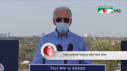 Commission Cancels Second Debate between Trump and Biden on 10 October, 2020