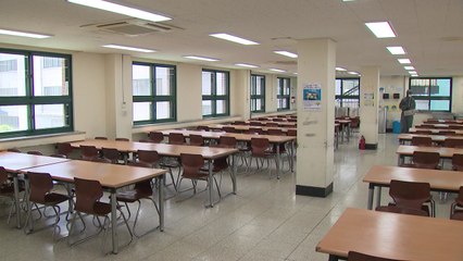 서울 초1 내주부터 매일 등교...중1도 확대 / YTN