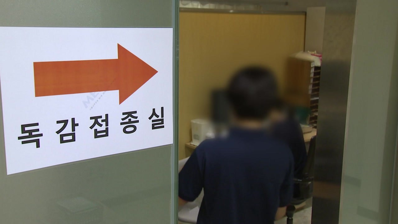 독감백신 무료접종 내일 재개...중고생부터 시작 / YTN