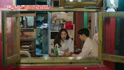 ∑상상도 못한 첫사랑의 정체! 아내에게 이혼까지 요구했던 이유가 있다?!