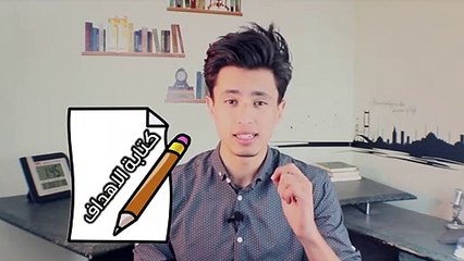 اسهل طريقة لتحقيق اي هدف تريده او تتمناه ! #بداية_المدارس_والجامعات