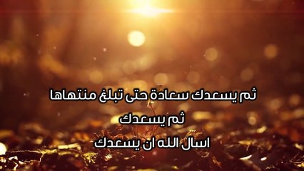 من القلب الى القلب