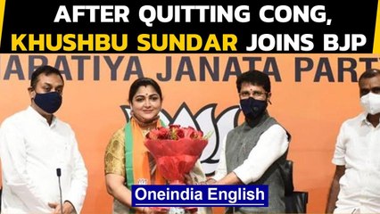 Khushbu Sundar joins BJP, hours after quitting Congress|Oneindia News