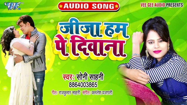 Jija Hum Pe Diwana - Jija Hum Pe Diwana-Soni Sahani