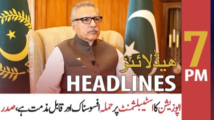 ARY NEWS HEADLINES | 7 PM | 12th OCTOBER 2020