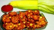 Corn Pakoda Recipe | കോൺ പക്കോട | मकई के पकोड़े | Vegan Recipe | Sweet Corn Fritters Monsoon Special