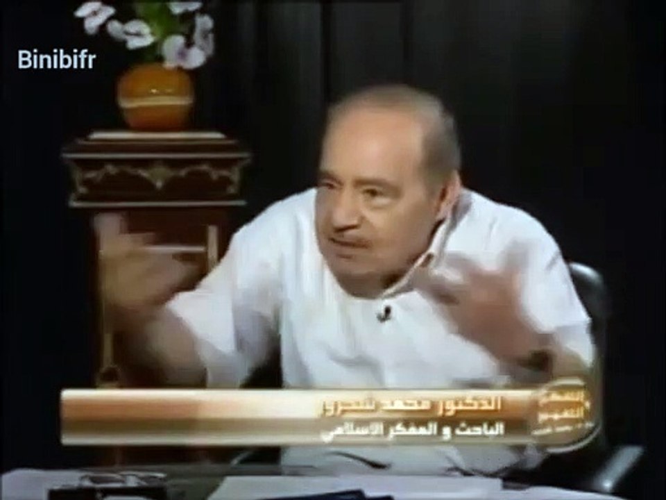 د محمد شحرور (ادم ليس شخص هو اسم مجموعة)
