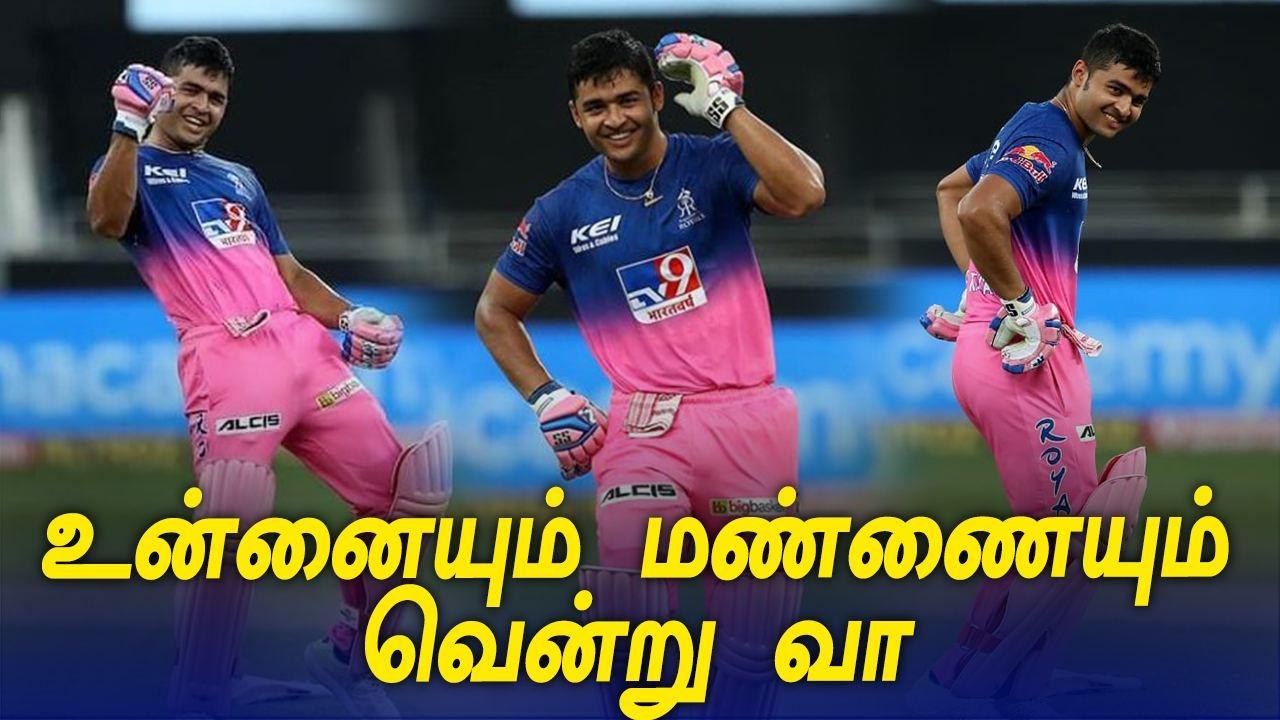 RR vs SRH: Riyan Parag ஆடிய Bihu Danceன் வரலாறு தெரியுமா ?