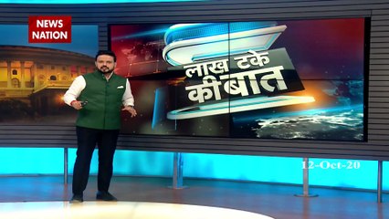 Lakh Take Ki Baat :  Is the third world war approaching us?