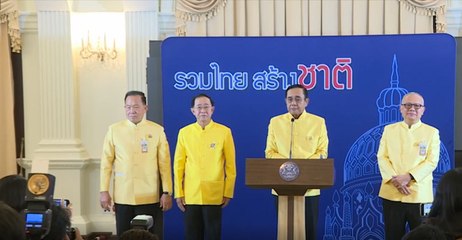ข่าวค่ำ ช่วงที่ 3 วันจันทร์ที่ 12 ตุลาคม 2563