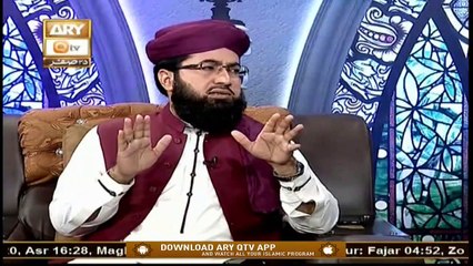 Hayat e Sahaba Razi Allahu Anhu | Alhaaj Qari Muhammad Younas Qadri | 12th October 2020 | ARY Qtv