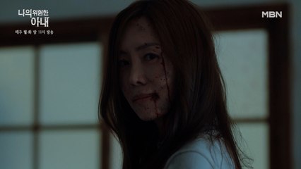 최원영의 위선에 실소 터진 김정은. 남편의 눈물과 후회까지 계획하다