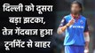 IPL 2020: Ishant Sharma ruled out of IPL 2020 due to Injury| Oneindia Sports